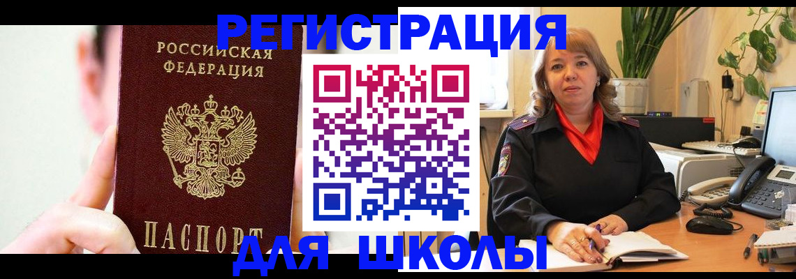 форма 3 в Донском