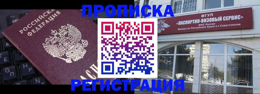 регистрация для школы в Донском